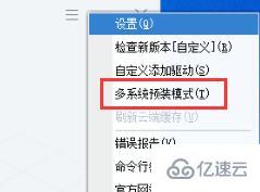 windows驱动总裁pe预先模式怎么安装