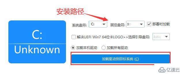 windows驱动总裁pe预先模式怎么安装