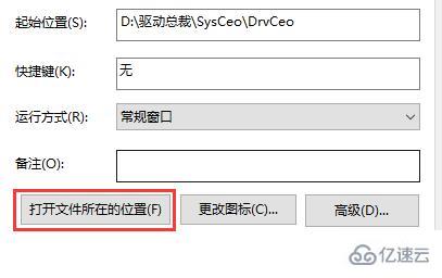 windows驱动总裁卸载不了没有权限怎么解决