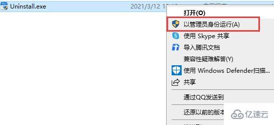 windows驱动总裁卸载不了没有权限怎么解决