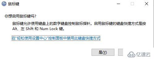 windows驱动总裁安装驱动卡住鼠标不能动如何解决