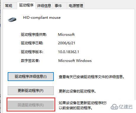 windows驱动总裁安装驱动卡住鼠标不能动如何解决