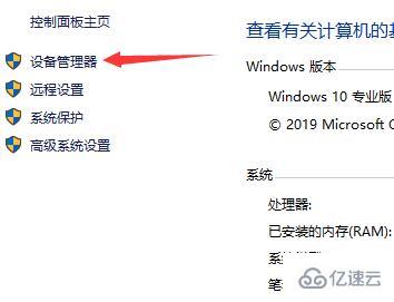 windows驱动总裁安装完驱动没反应如何解决