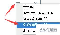 windows驱动总裁常见问题怎么解决