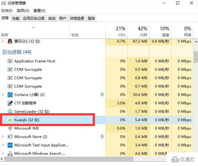 windows快壓護(hù)眼模式如何關(guān)閉