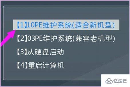 华硕电脑重装系统按什么