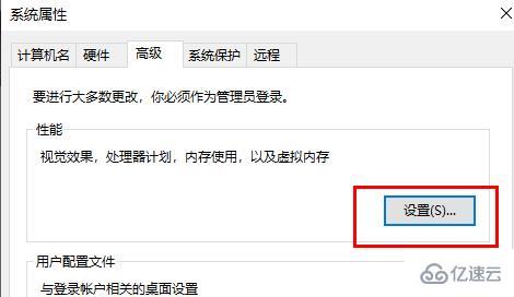 电脑重装系统win10开机变慢变卡如何解决