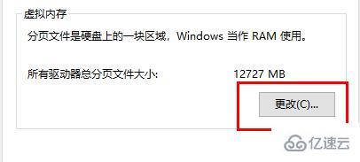 電腦重裝系統win10開機變慢變卡如何解決