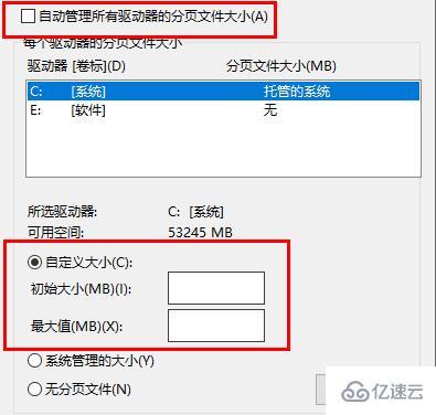 电脑重装系统win10开机变慢变卡如何解决