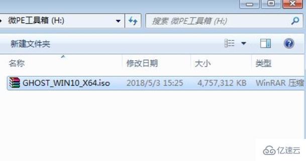 win10电脑怎么重装系统