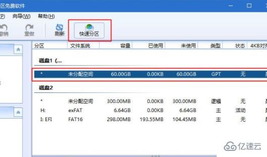 win10电脑怎么重装系统