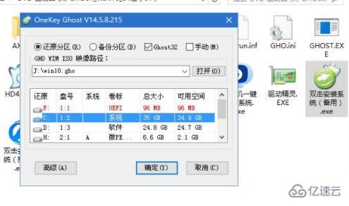 win10电脑怎么重装系统