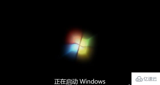 win7一直正在启动如何解决