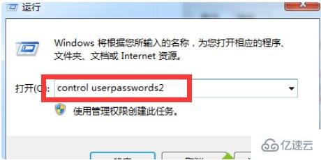 win7一直正在启动如何解决