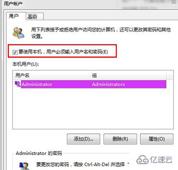 win7一直正在启动如何解决