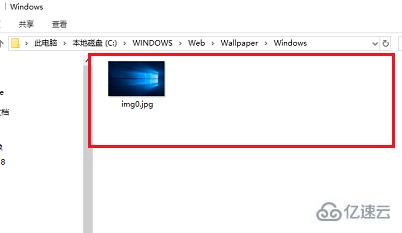 win10主题文件夹是什么