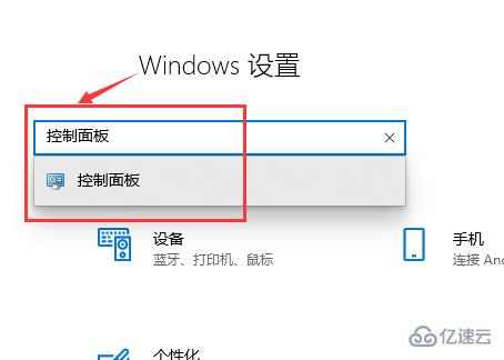 win10版本怎么回退文件