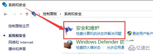 win10版本怎么回退文件