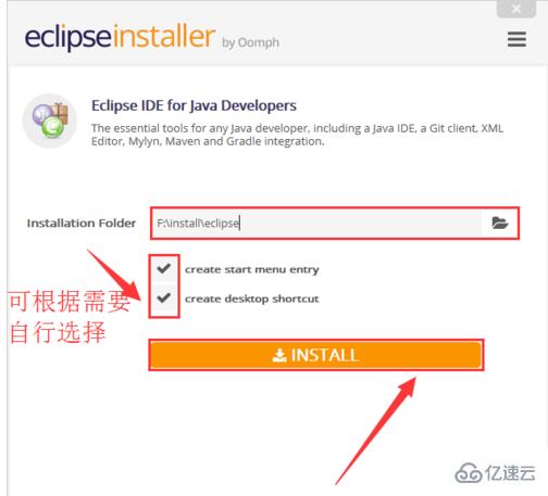 eclipse安装实例分析  eclipse 第2张