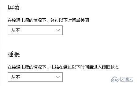 win10玩游戏画面定格死机如何解决