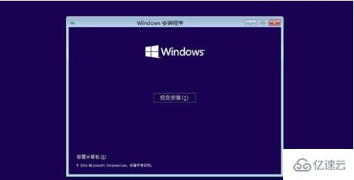 win10系统坏了如何修复