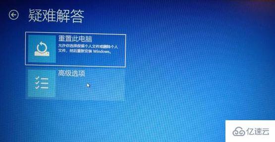 win10一键重装系统后进不去如何解决