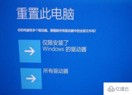 win10一键重装系统后进不去如何解决