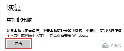 windows系统坏了如何解决