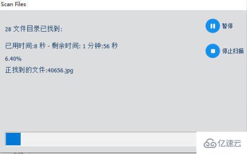 windows一键装机系统配置文件不存在如何解决