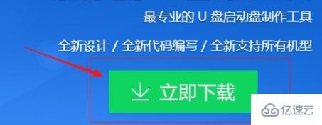 windows一键装机系统提示镜像文件错误怎么解决