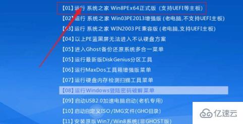 windows一键装机系统提示镜像文件错误怎么解决