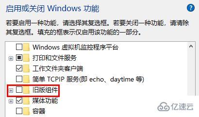 win10玩游戏闪退怎么办