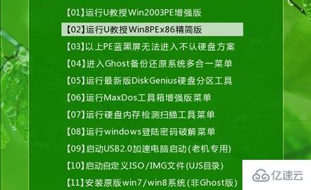 windows系统坏了怎么重装系统