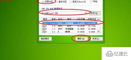 windows系统坏了怎么重装系统