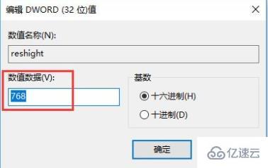 win10玩游戏有黑边如何解决