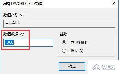 win10玩游戏有黑边如何解决