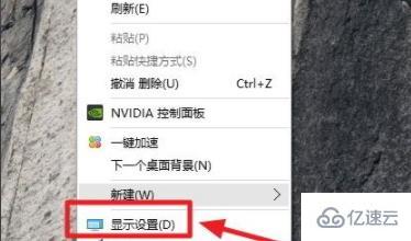 笔记本win10玩游戏图像模糊如何解决