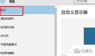 笔记本win10玩游戏图像模糊如何解决