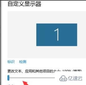 笔记本win10玩游戏图像模糊如何解决