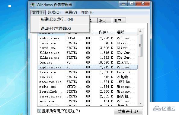 电脑开机后黑屏怎么解决