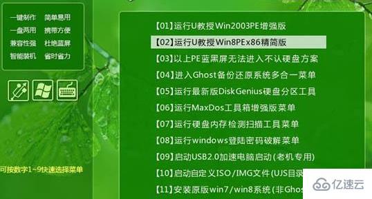 windows中怎么把32位系统变成64位