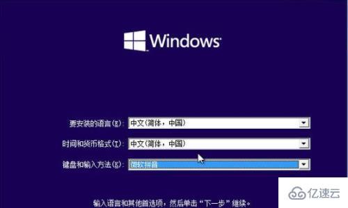 电脑怎么重装win10系统