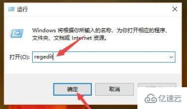 win10玩游戲不能全屏如何解決