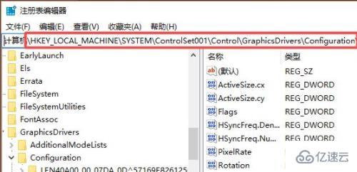 win10玩游戲不能全屏如何解決