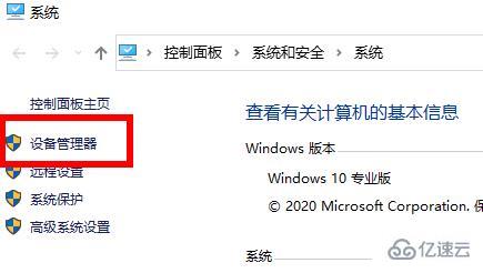 win10651寬帶連接錯誤怎么解決