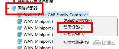 win10651宽带连接错误怎么解决