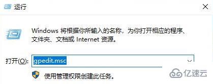 win10玩游戏频繁死机怎么办