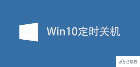 电脑玩游戏突然关机像断电了一样怎么解决