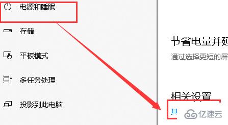 win10玩游戏掉帧严重怎么解决