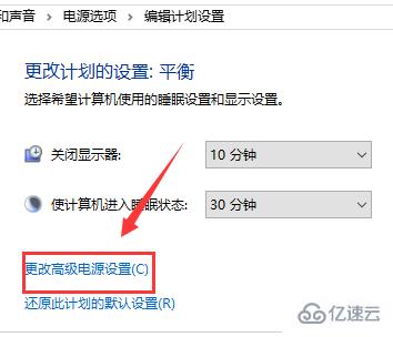 win10玩游戏掉帧严重怎么解决